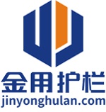 金用護欄