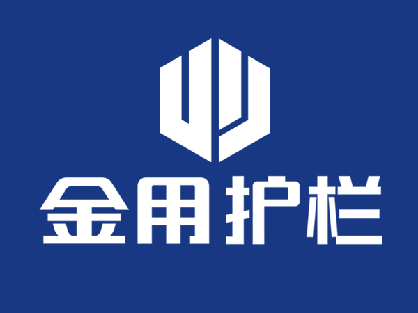 護欄廠家聯系方式
