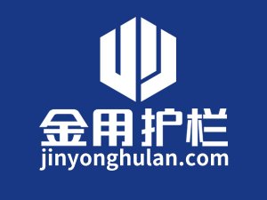 鋅鋼護欄廠家選哪家最靠譜?看過這里就知道了! 鋅鋼護欄廠家選哪家最靠譜?看過這里就知道了!