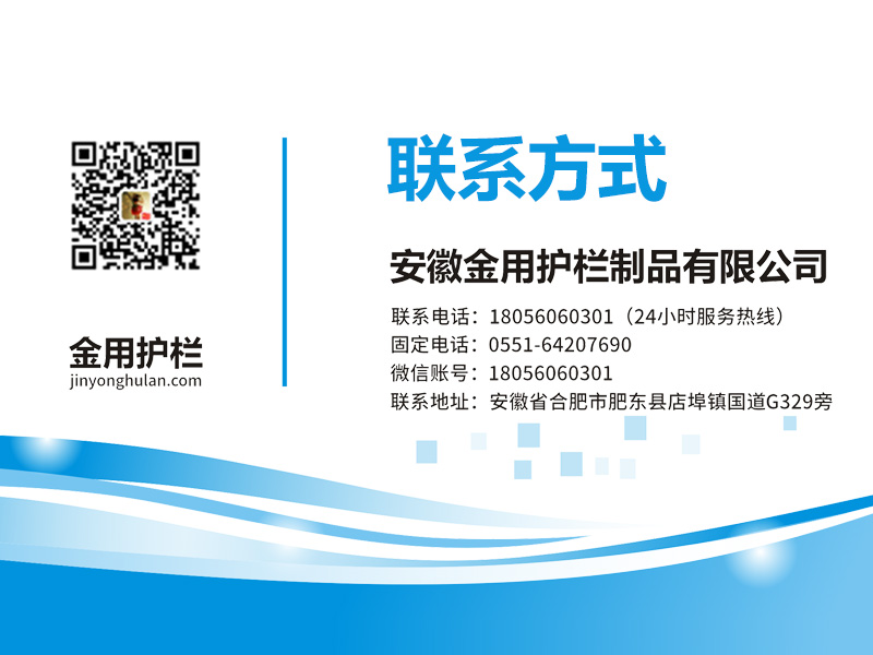 草坪護欄廠家聯系方式