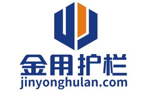 鋅鋼護欄生產廠家哪家比較好? 鋅鋼護欄生產廠家哪家比較好?