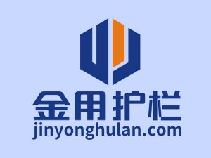 安徽護欄廠家哪家比較靠譜？